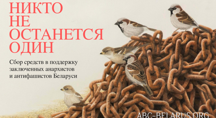 a-b-abc-belarus-no-one-will-be-left-alone-1.png