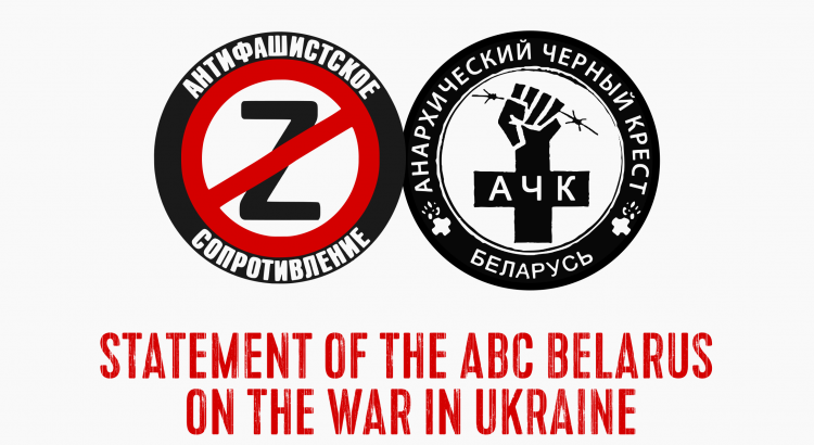 a-b-anarchist-black-cross-belarus-statement-of-the-1.png